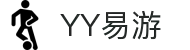 易游·(中国区)体育官方网站-YY SPORTS