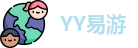 YY易游网址